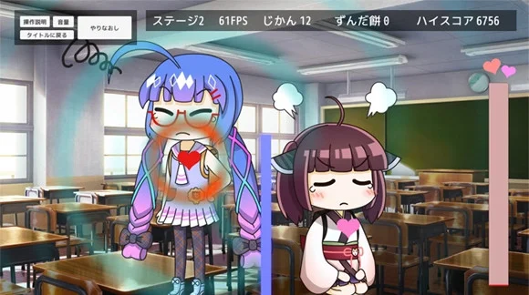 Una Kiriki pounding heartbeat (itch, JP) Una Kiriki pounding heartbeat (itch, JP)