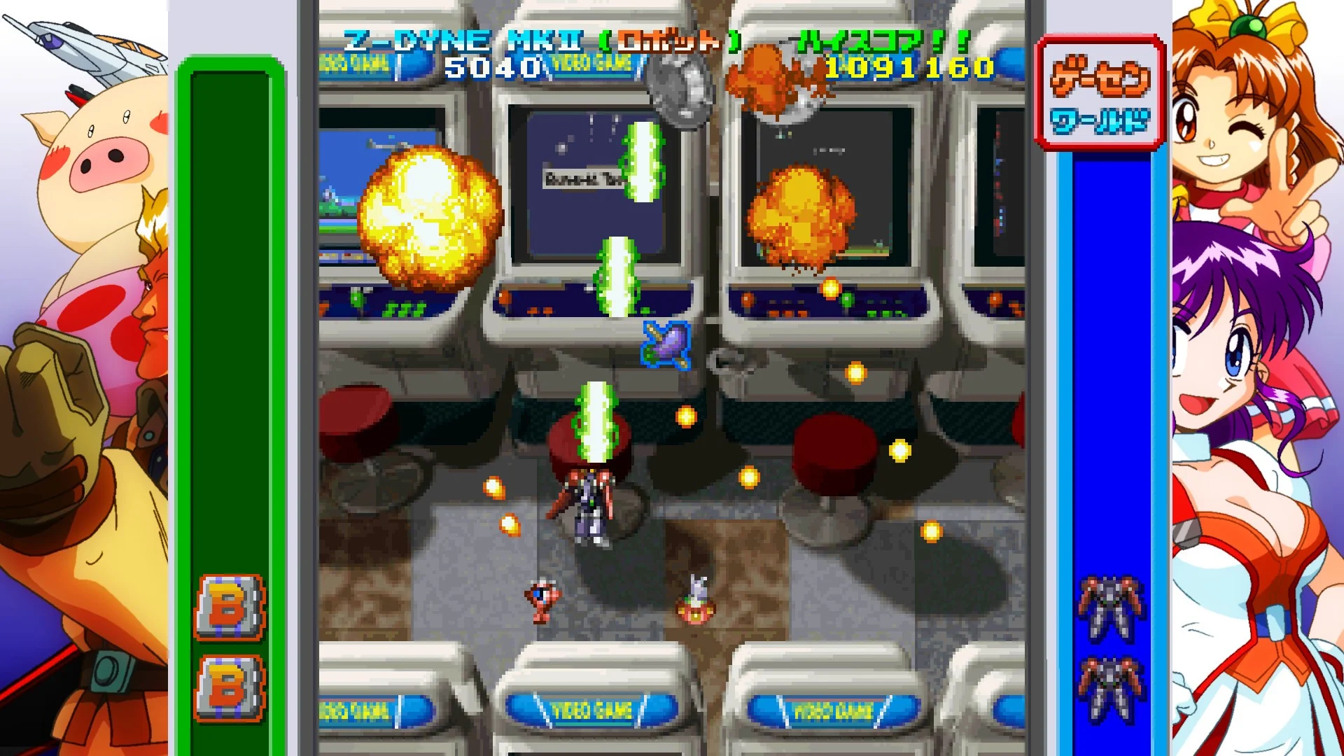 Game Tengoku: Cruisin Mix Game Tengoku: Cruisin Mix
