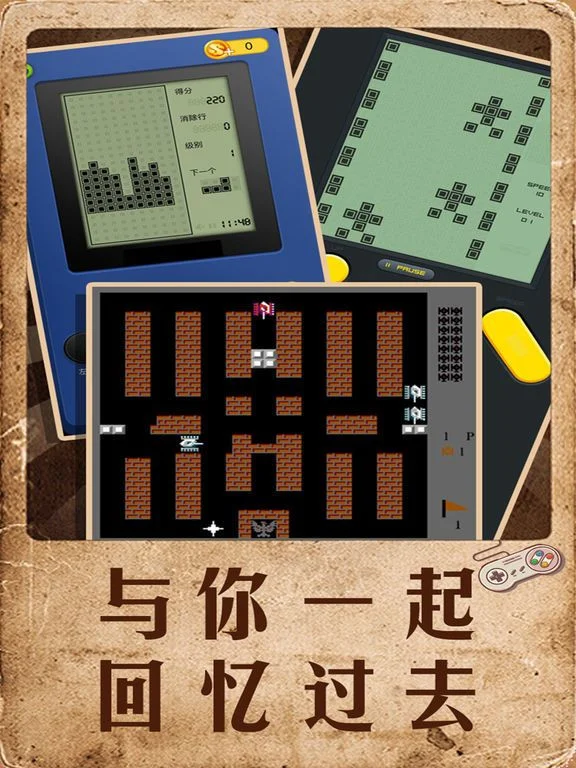 Memories after the 80's - childhood nostalgic stand-alone classic handheld game (Chinese)