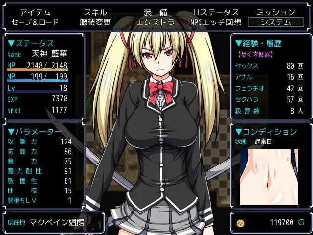 Meritocracy of the Oni & Blade Meritocracy of the Oni & Blade