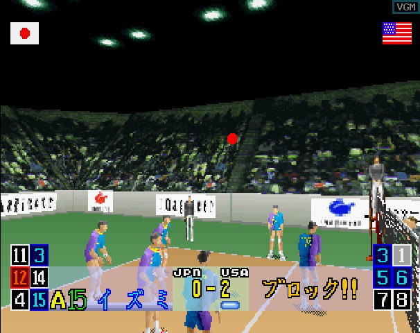 Virtual Volleyball Virtual Volleyball