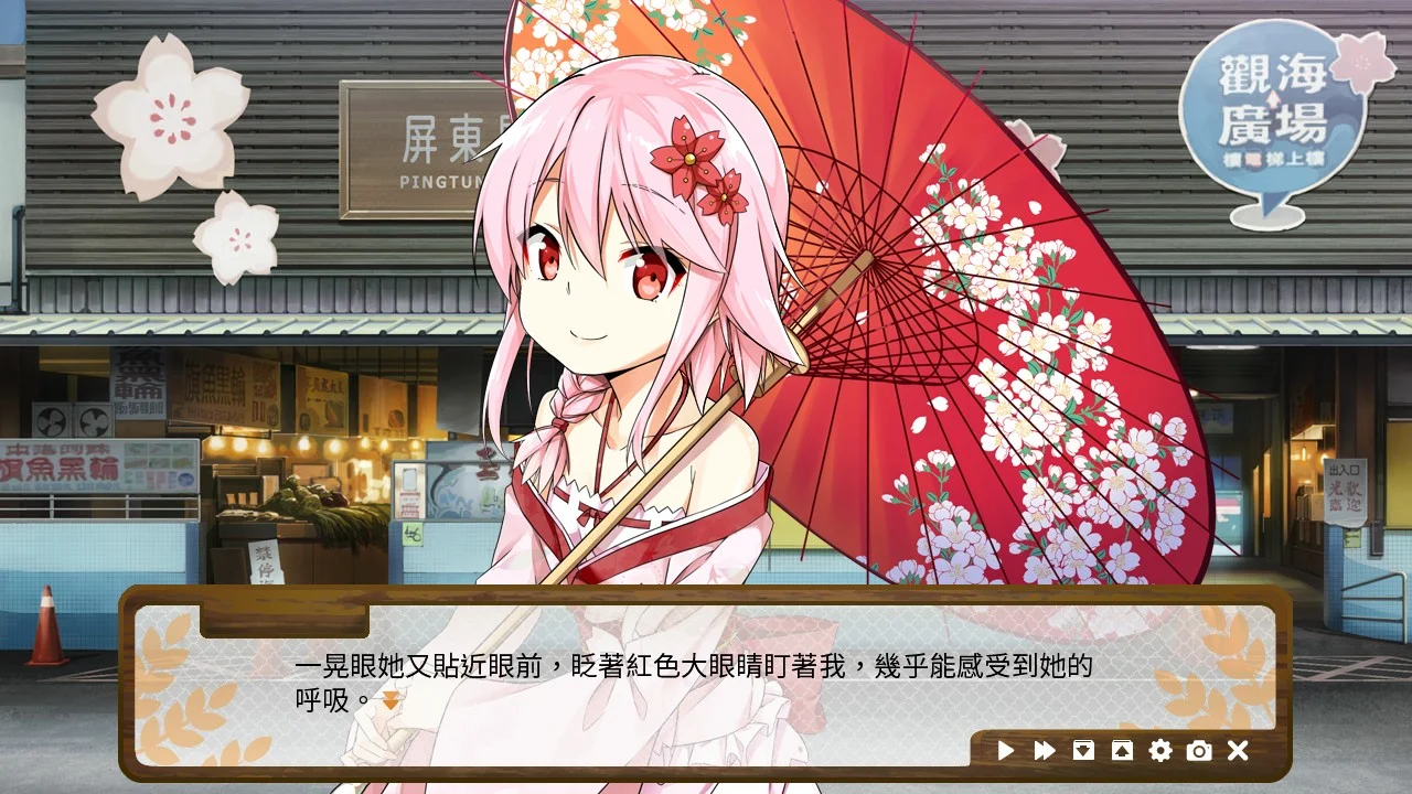 Dong-Jin Rice-hime Dong-Jin Rice-hime