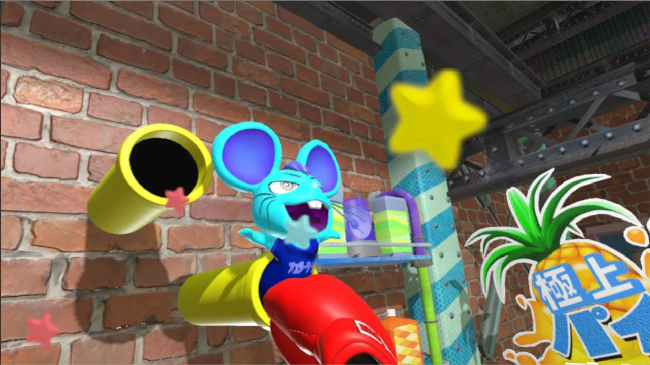 Exterminator Exterminator