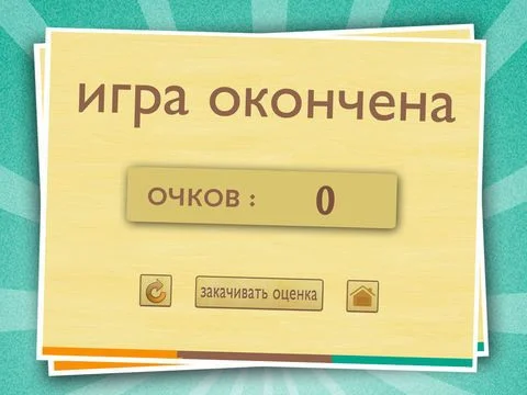 слова + слова +