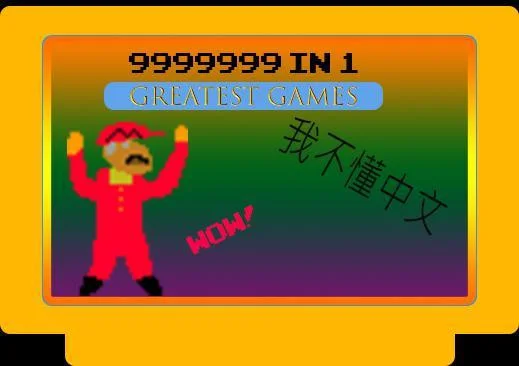 99999in1 (itch)