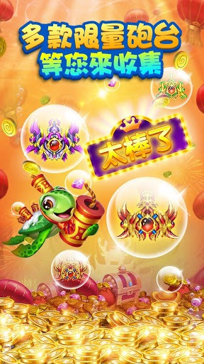 Fish is Coming: Best 3D Arcade