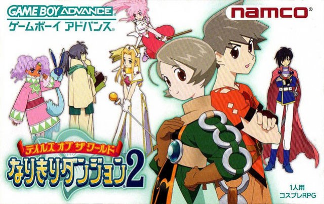 Tales of the World: Narikiri Dungeon 2 Tales of the World: Narikiri Dungeon 2