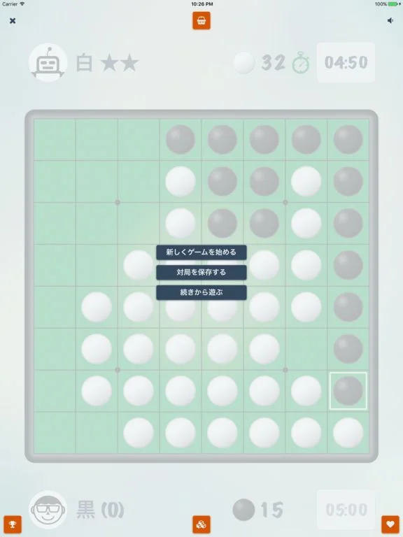 Reversi Q (Othello) Reversi Q (Othello)