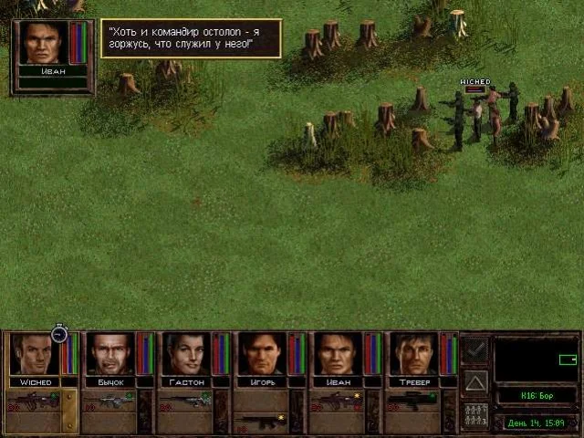 Рецензии Jagged Alliance 2: Unfinished Business