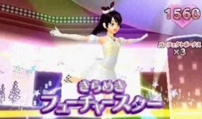 Pretty Rhythm DS Pretty Rhythm DS