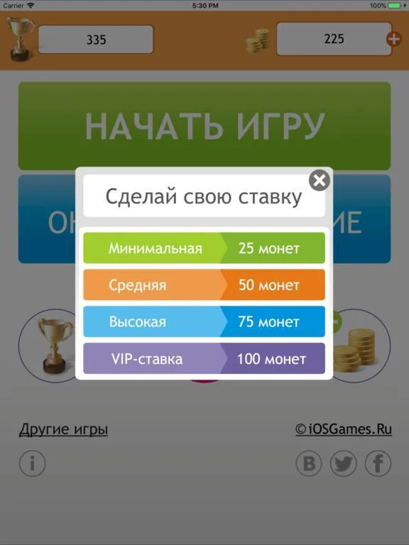 Рецензии Угадай фильм по цитате