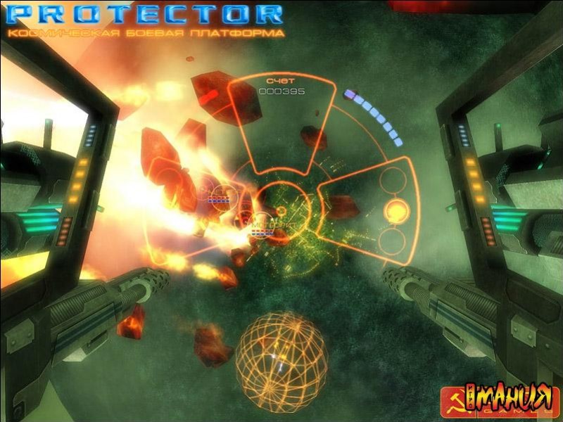 PROTECTOR: Космическая боевая платформа PROTECTOR: Космическая боевая платформа