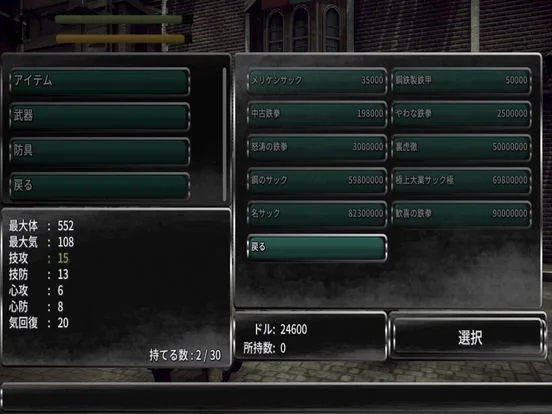 AgentFight AgentFight