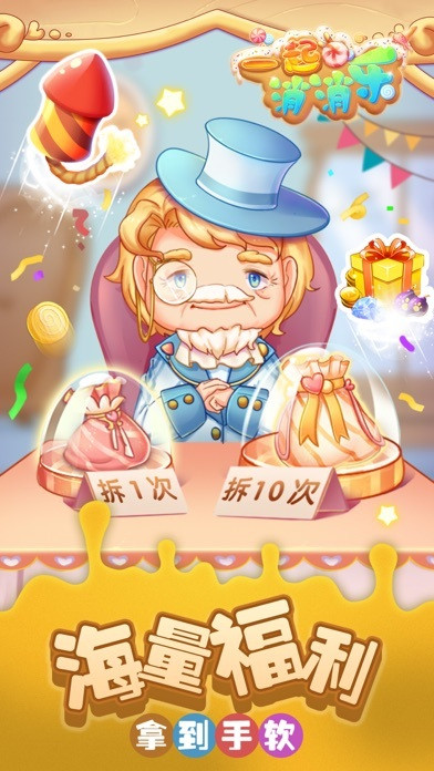 Let's relax together (iOS, Chinese) Let's relax together (iOS, Chinese)