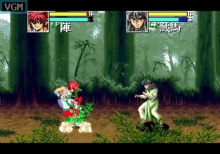 Yuu Yuu Hakusho: Makyo Toitsusen Yuu Yuu Hakusho: Makyo Toitsusen
