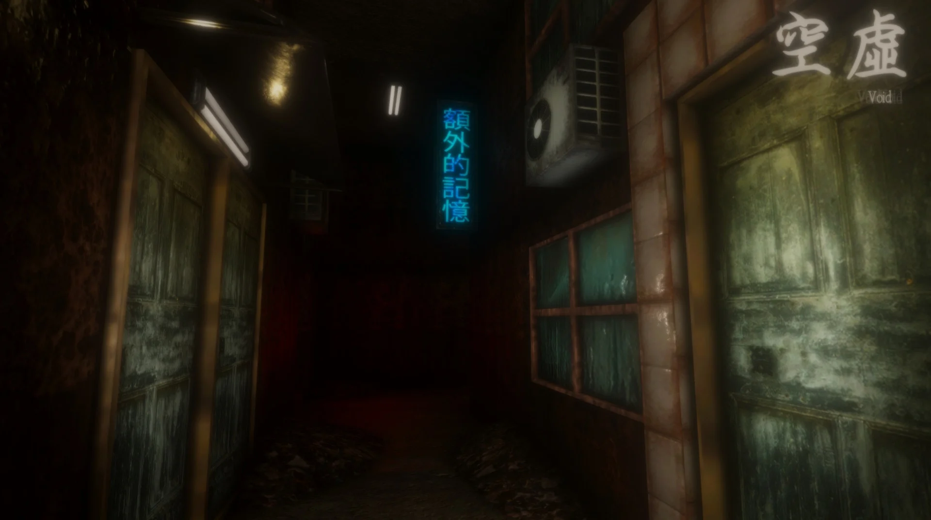 Kowloon's Curse:Prologue (itch) Kowloon's Curse:Prologue (itch)