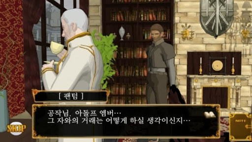 Inference Game Injustice Clues Integration Pack (Android, Korean)