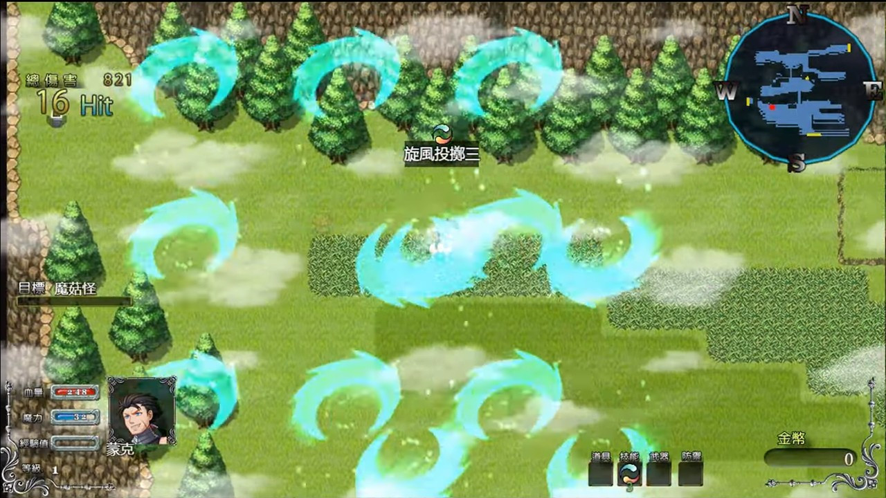 Ruins of Ancient Continent - The End of the Ancient Path (Chinese) Ruins of Ancient Continent - The End of the Ancient Path (Chinese)