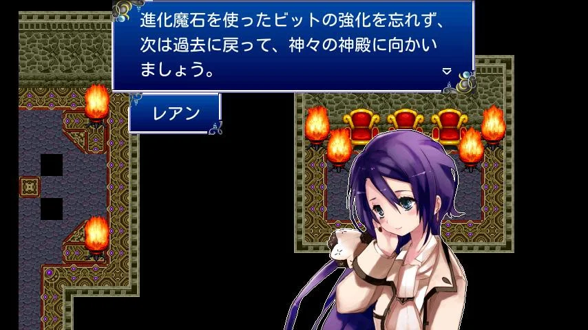 RPG Aeon Avenger - KEMCO RPG Aeon Avenger - KEMCO