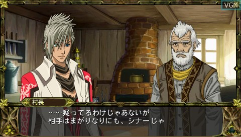 Monster Kingdom: Jewel Summoner Monster Kingdom: Jewel Summoner