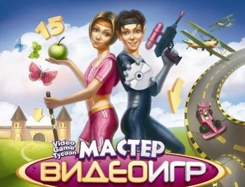 Video Game Tycoon Video Game Tycoon