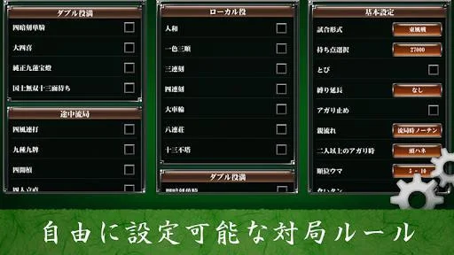 Mahjong Free