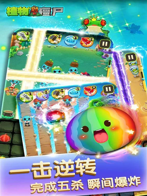 Plant Shoot Zombie - Tower Defense Endless Edition 3