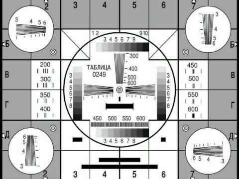 Access Terminal #0079 (itch)