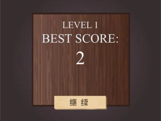 Train dispatch (iOS, Chinese) Train dispatch (iOS, Chinese)