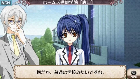 Tantei Opera Milky Holmes 2 Tantei Opera Milky Holmes 2