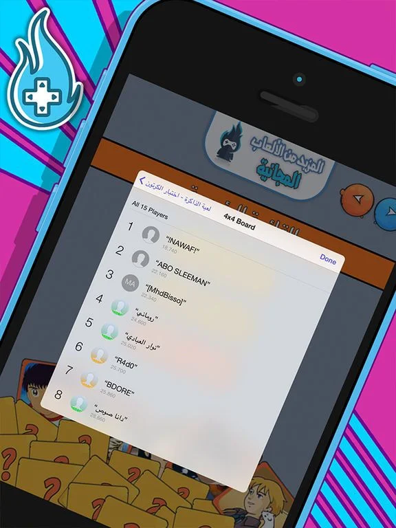 Cartoon world memory test kids games Cartoon world memory test kids games