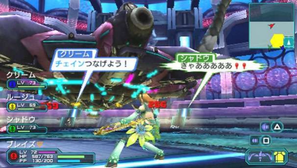 Phantasy Star Portable Phantasy Star Portable
