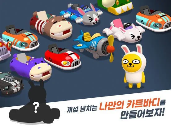 Статьи по Friends Racing (iOS, Korean)