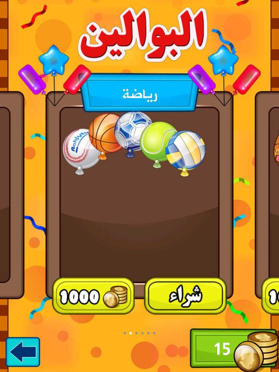 Рецензии Children games - bang the girls - intelligent princesses