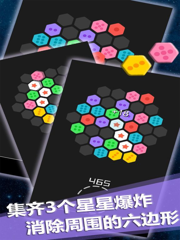 Рецензии Hexagon Meng Meng Xiao - Leisure Puzzle Burning Brain Chinese Version