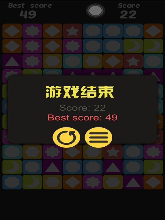 Let’s get rid of it - fun and fun (iOS, Chinese) Let’s get rid of it - fun and fun (iOS, Chinese)