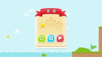Bounce Basketball - Strategy Basketball Bounce (Chinese)