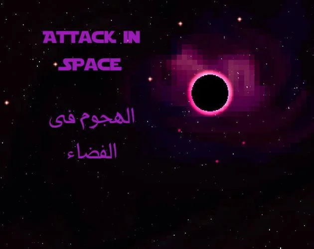 Attack in Space (Tzoop) (itch)