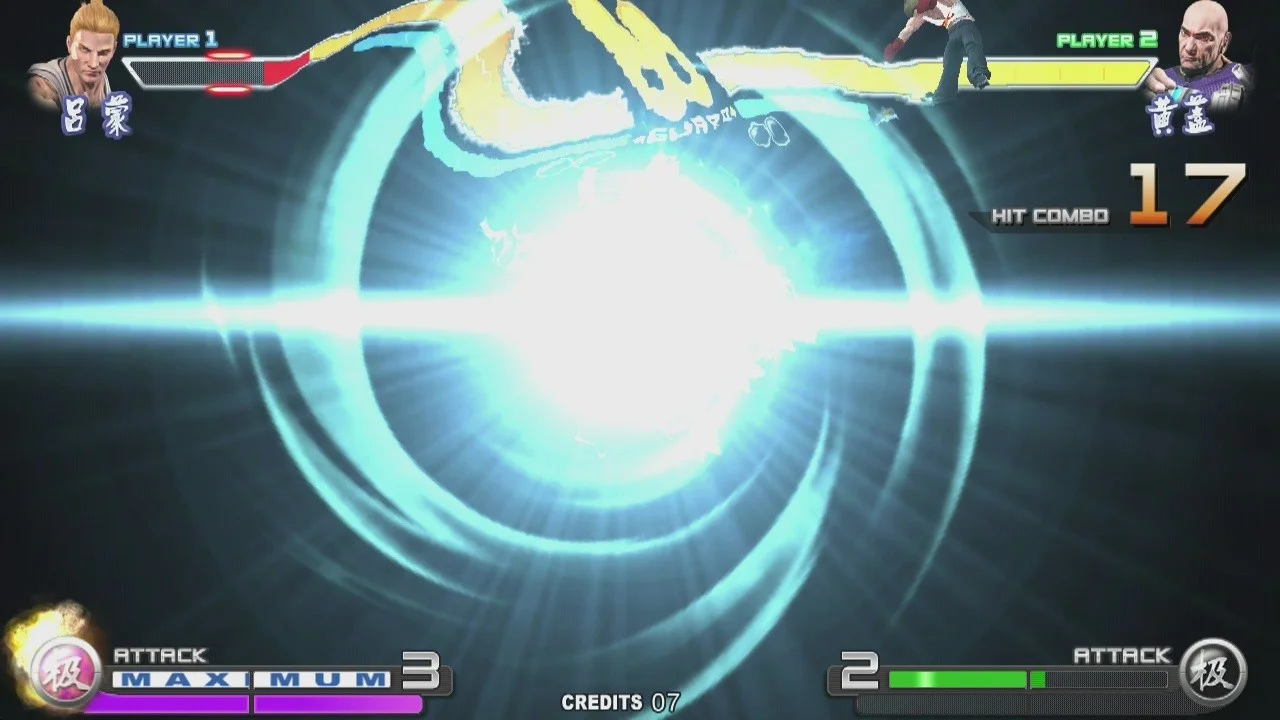 Sango Guardian Chaos Generation Steamedition