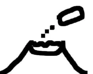Volcano (chewnbing) (itch) Volcano (chewnbing) (itch)