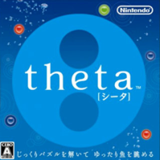 Theta