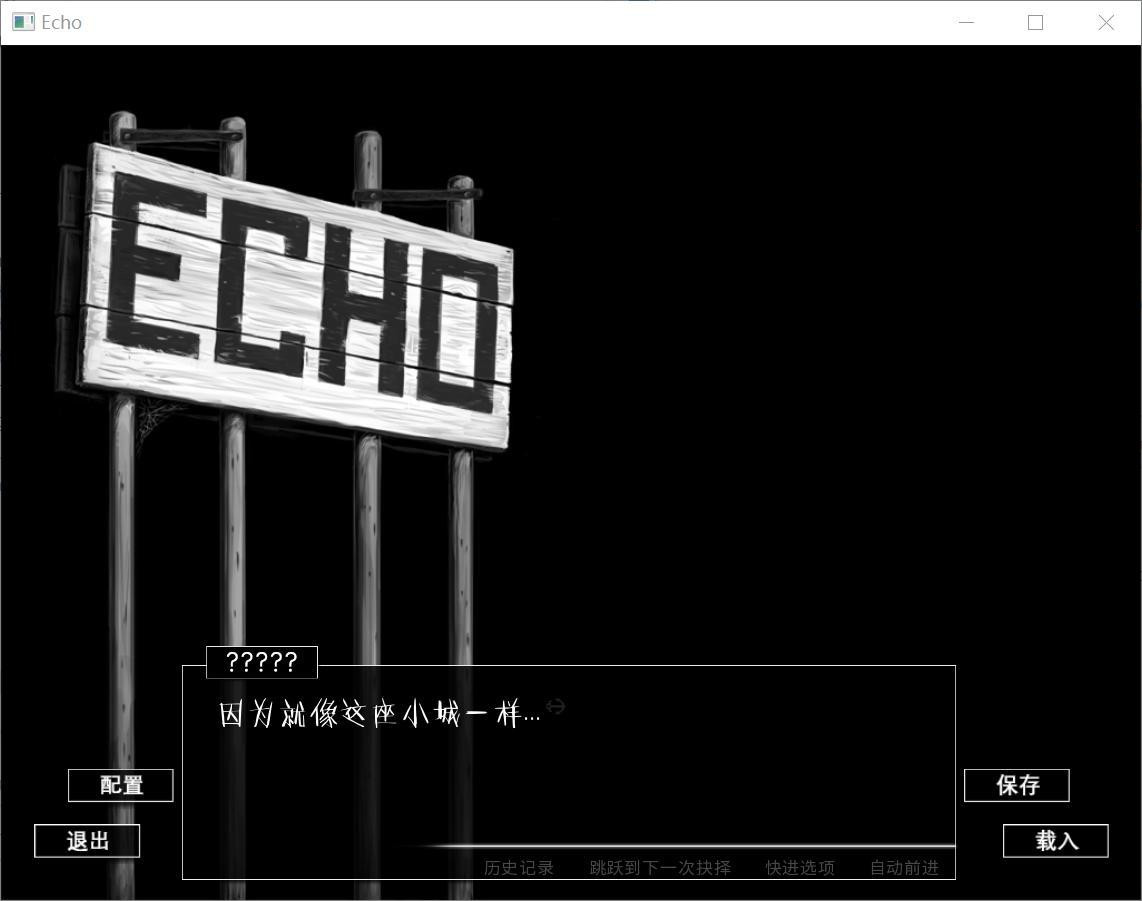 Echo (itch, lupei, Chinese) Echo (itch, lupei, Chinese)