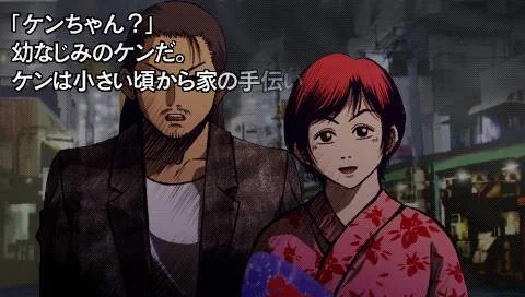 Higanjima Higanjima