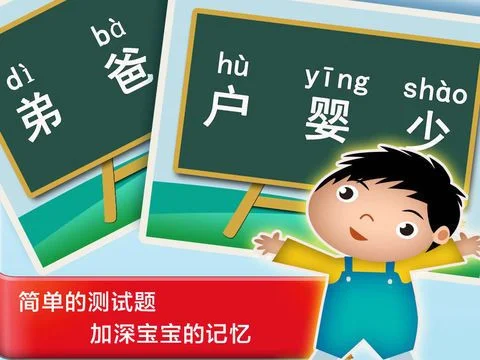 Study Chinese in China About Family Study Chinese in China About Family