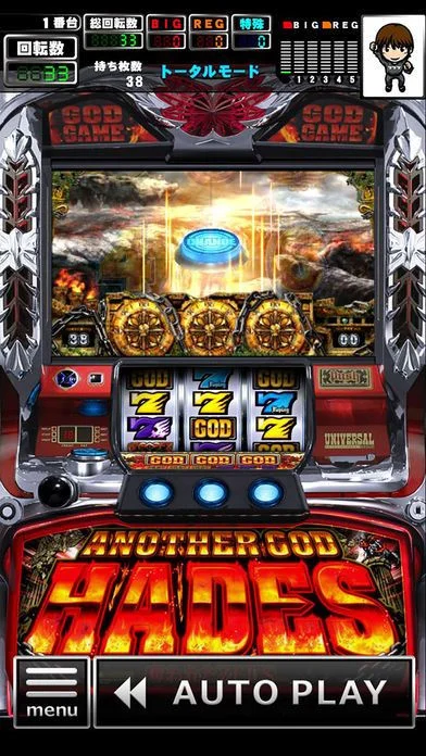 Another God Hardes - The robbed ZEUS ver. (JP)