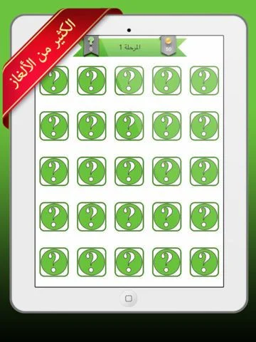 Word and puzzle | General information game Word and puzzle | General information game