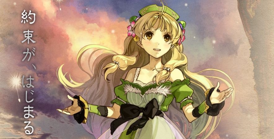 Atelier Ayesha: Alchemist of the Ground of Dusk