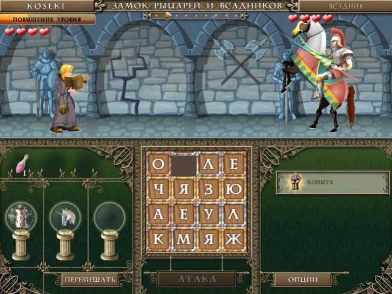 Turbo Games. Магия слов Turbo Games. Магия слов