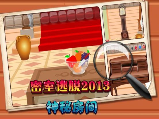 Рецензии Escape Room 2016 - Mysterious Room (iOS, Chinese)
