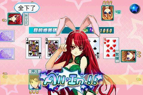 CuteGirlish TexasHold'em Poker